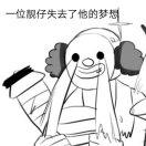 Nili铁柱哥哥