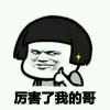 ☞动情的痞子☜
