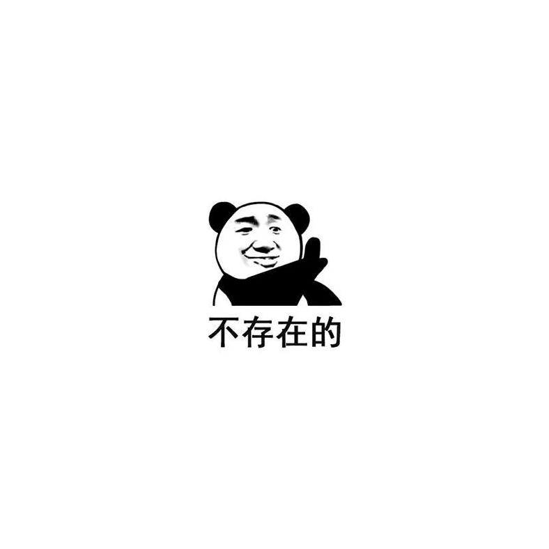 阿哒
