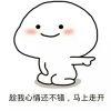 独衷