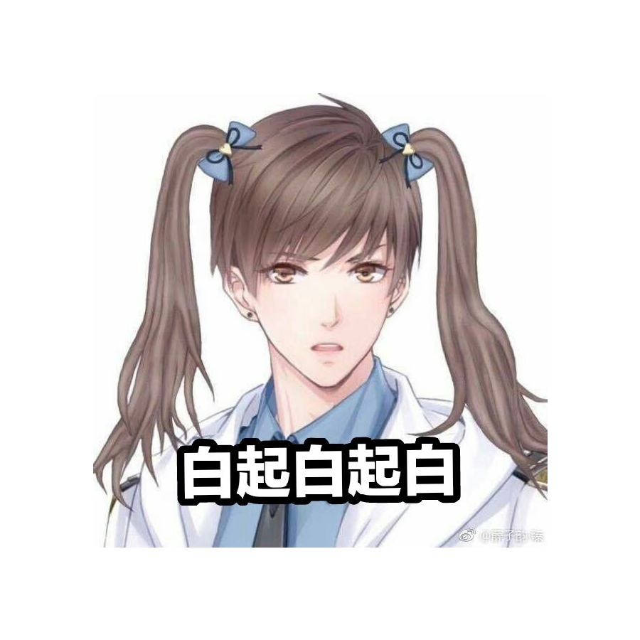 茶茶