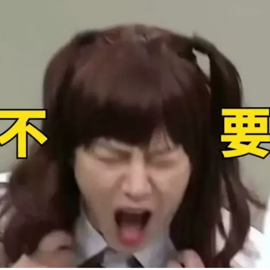 记今