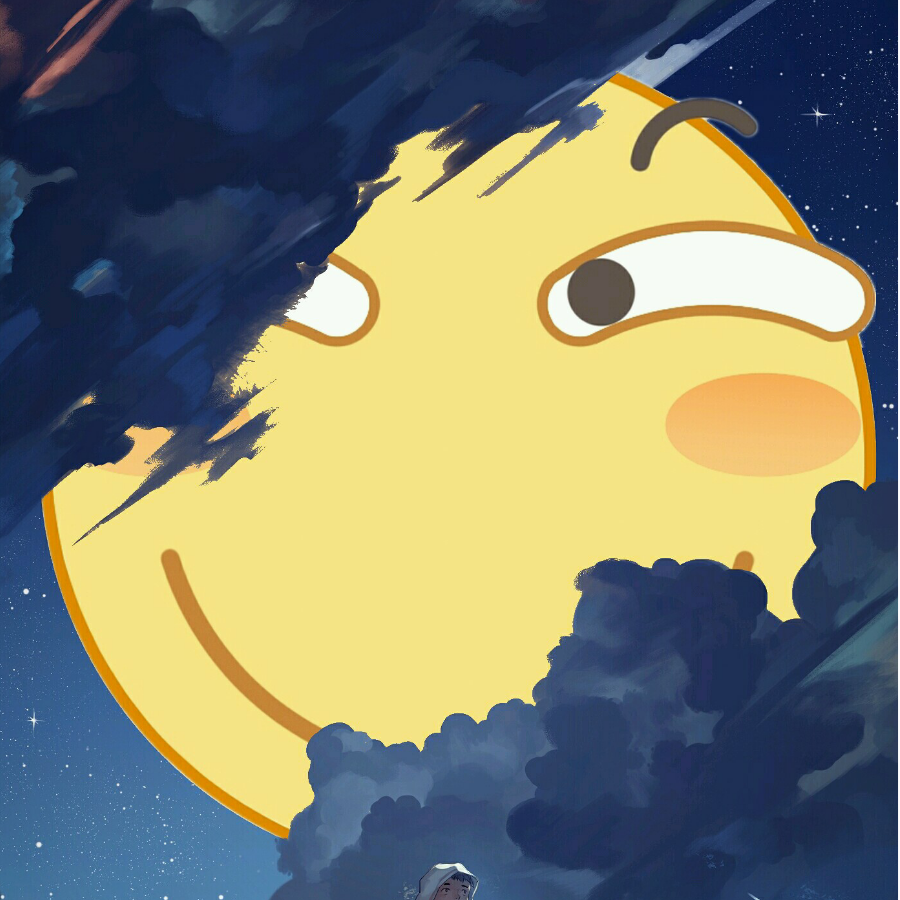 羡