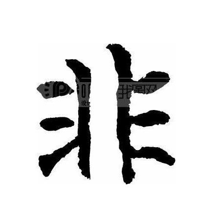 非洲部落第一勇士