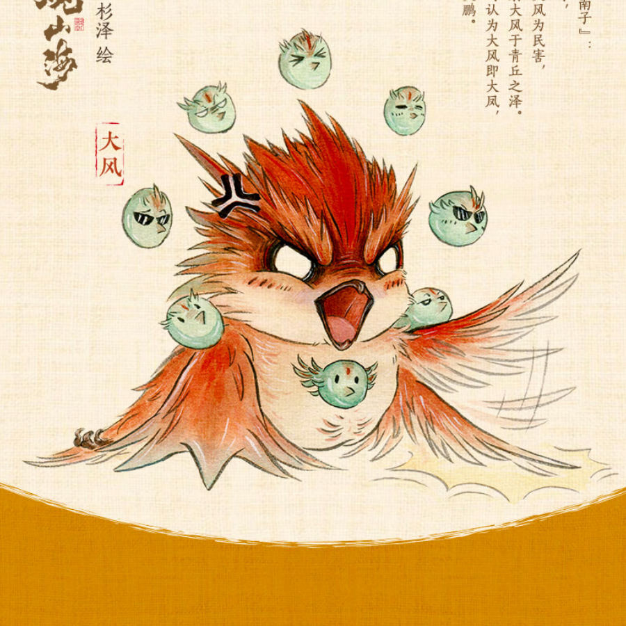既朔