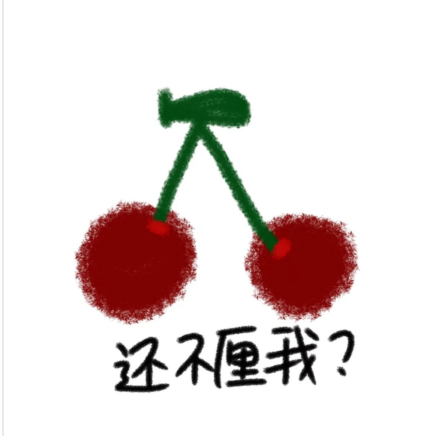 小熊搁这儿呐