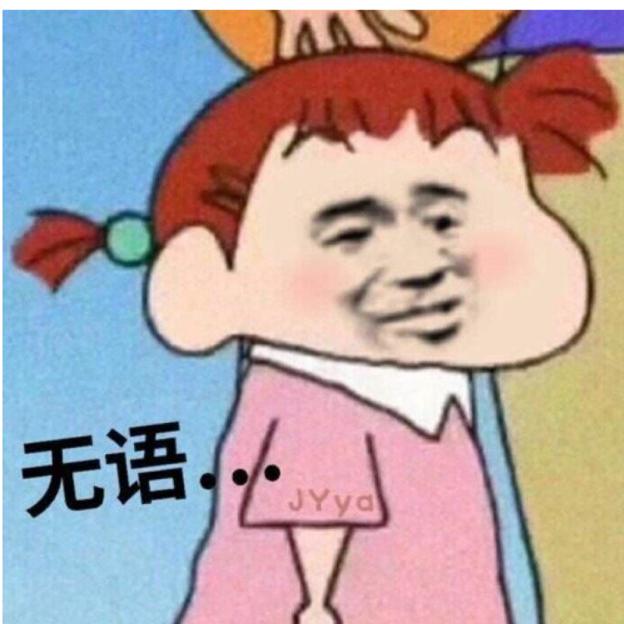 祝好