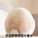 震颤