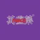 卢本伟牛逼.😂 😂