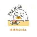 方丈