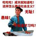 火炎焱燚