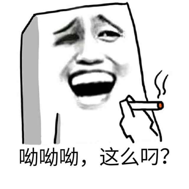 。。。