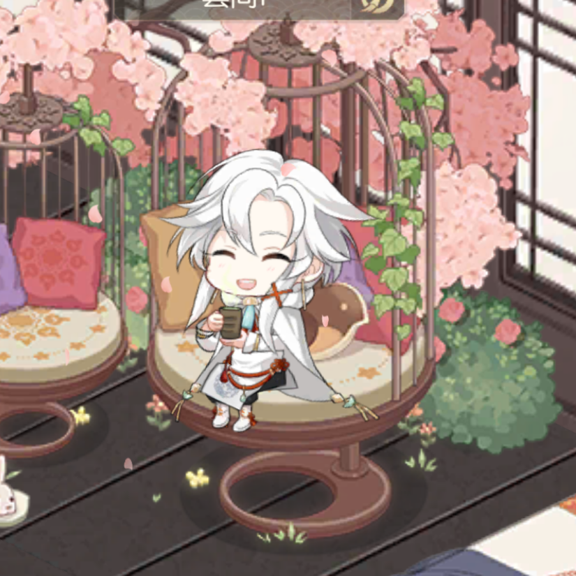 本草纲目