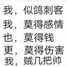 花花世界