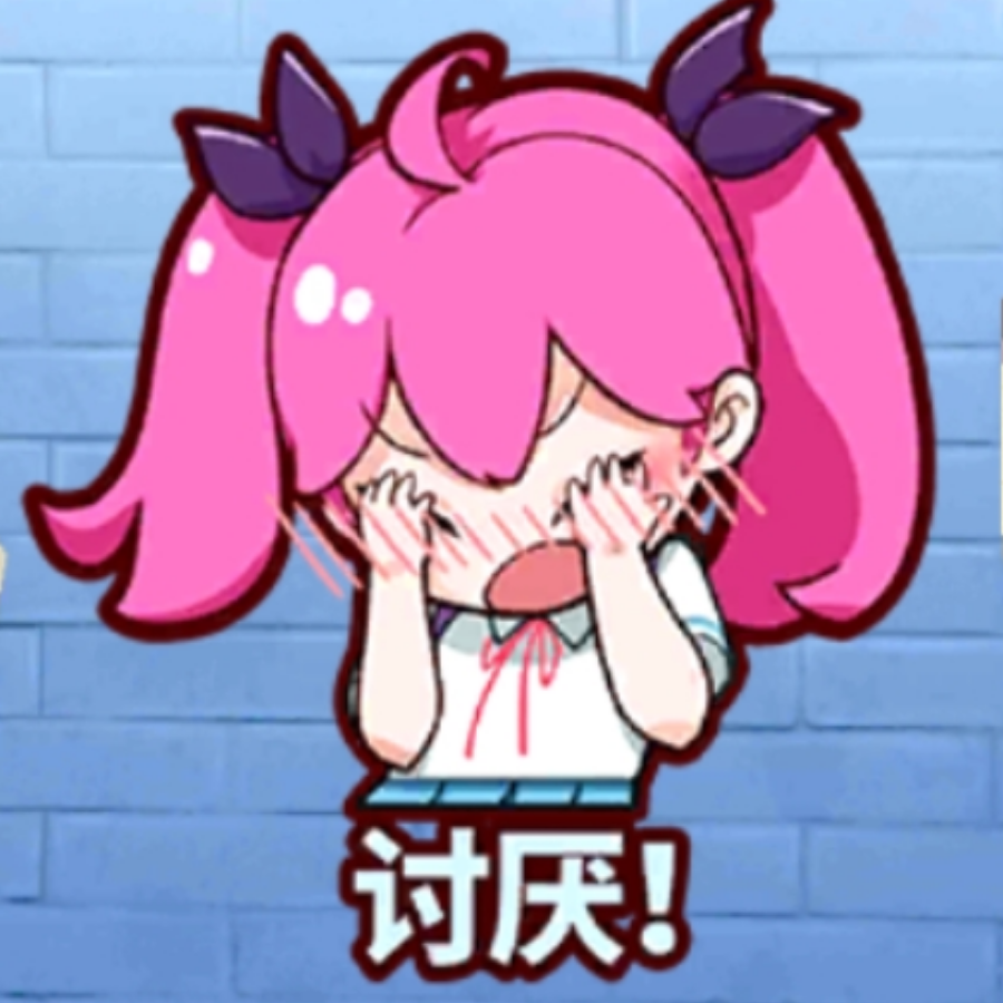 龟龟不是乌龟