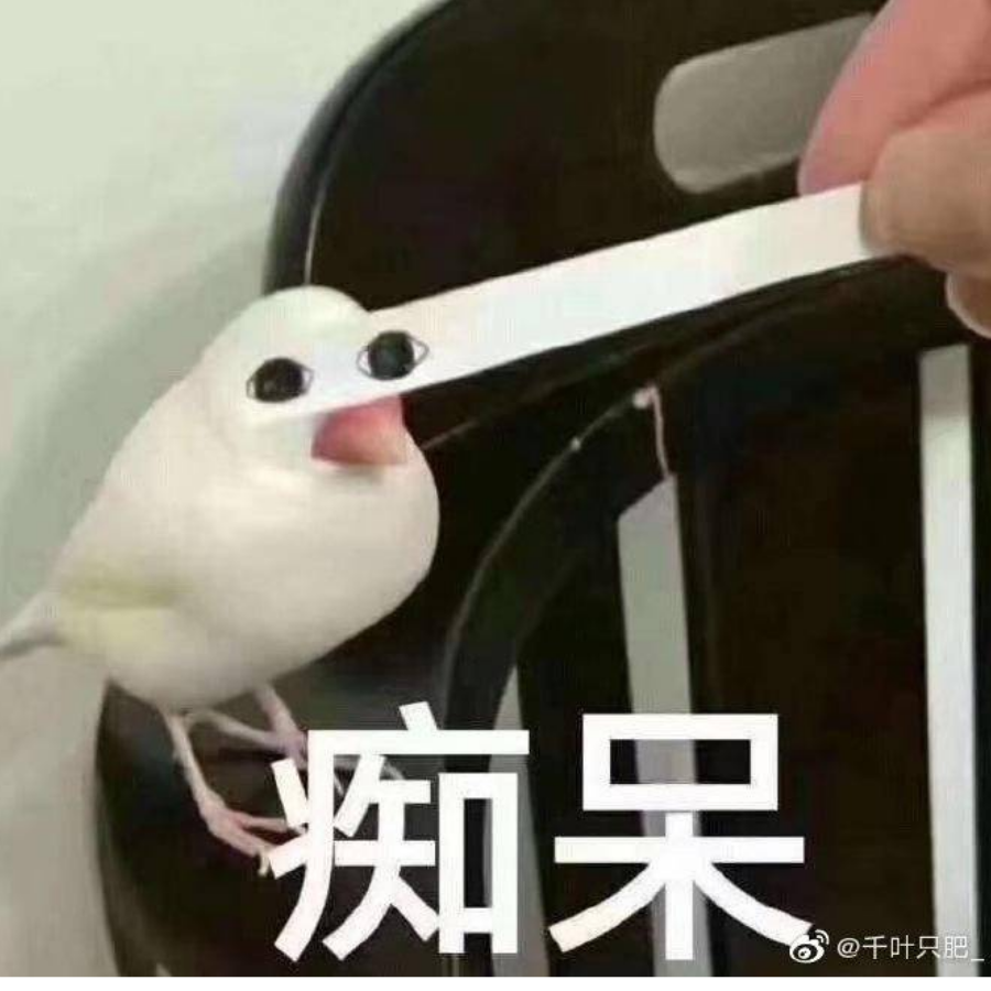 去掉頭都能吃