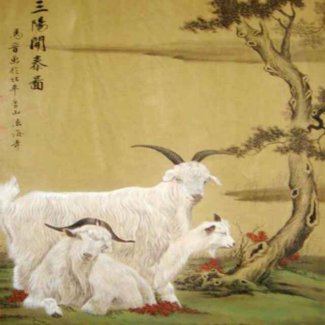 归零