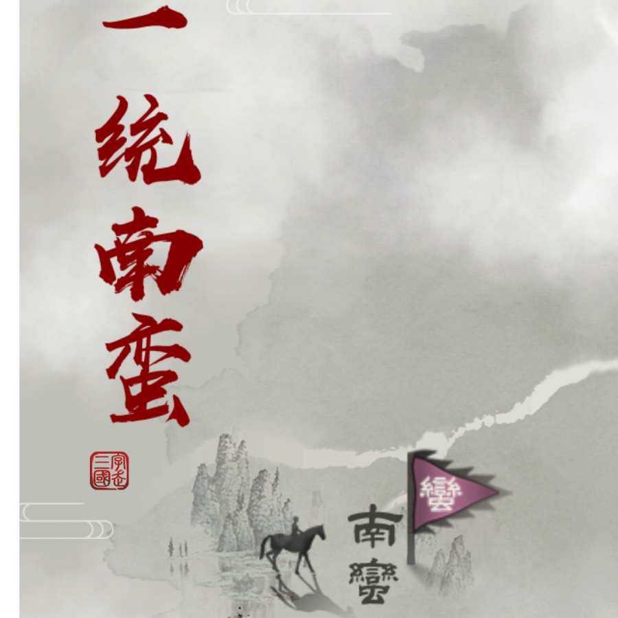 荔枝FM