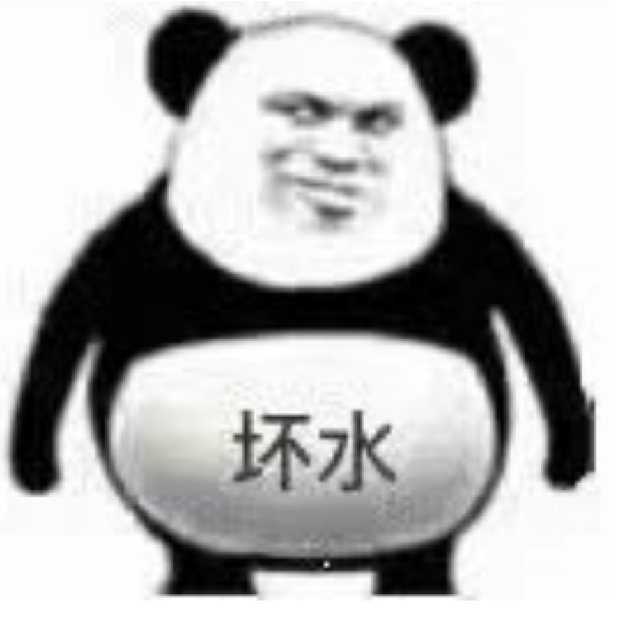 一口一个瓜