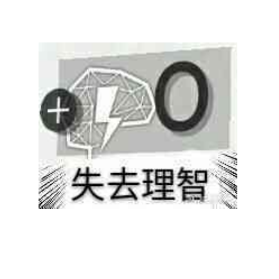 尼克丨