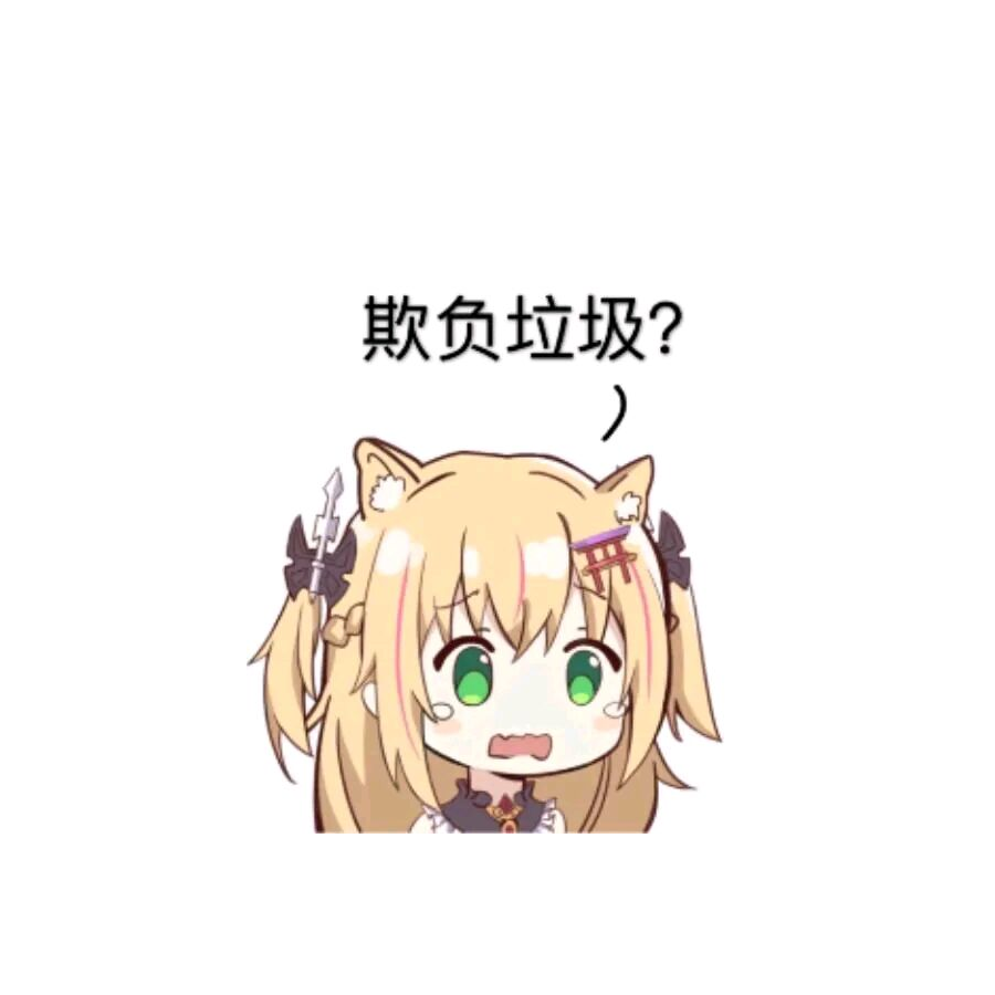 花道