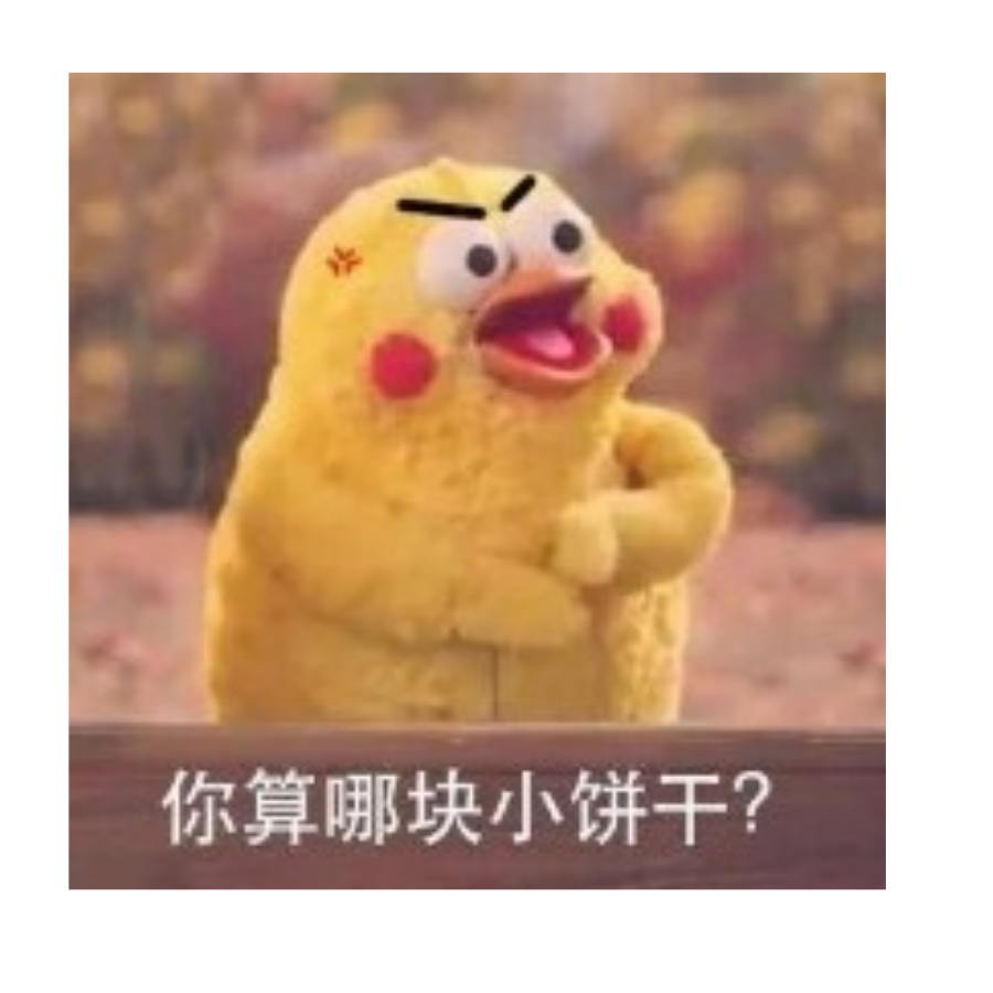 默笙