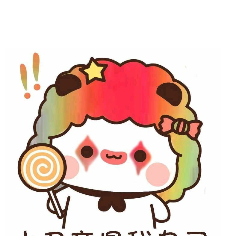 阿比