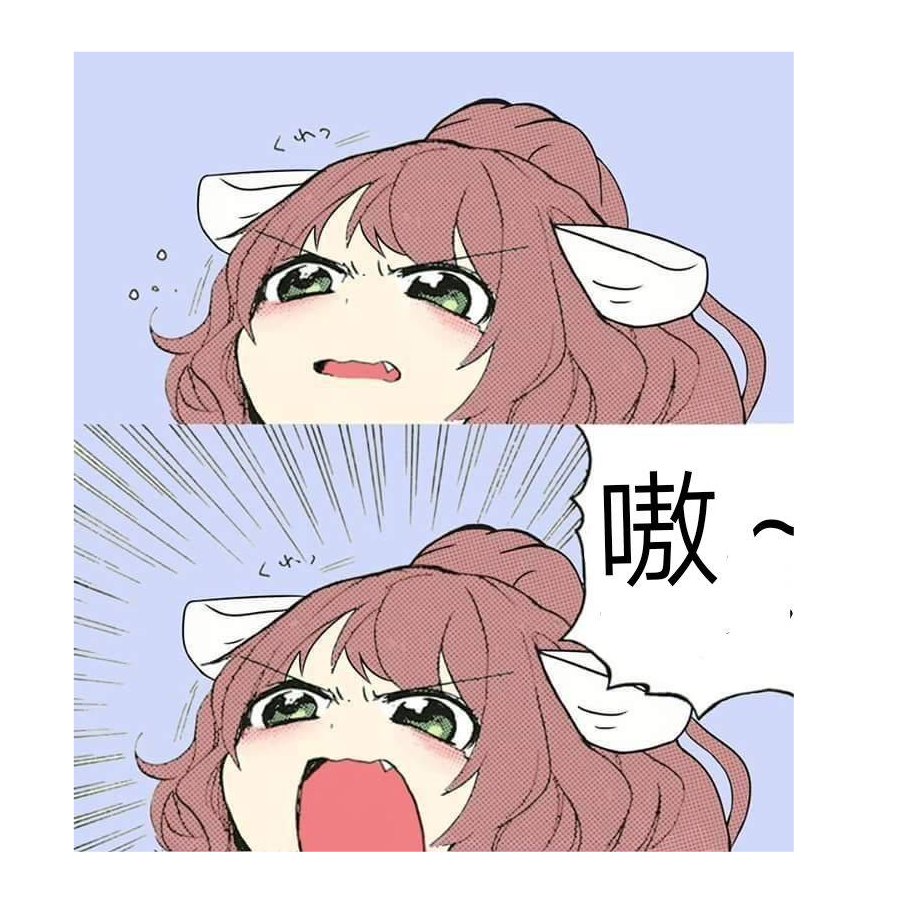 羽化千