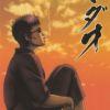 MADAO