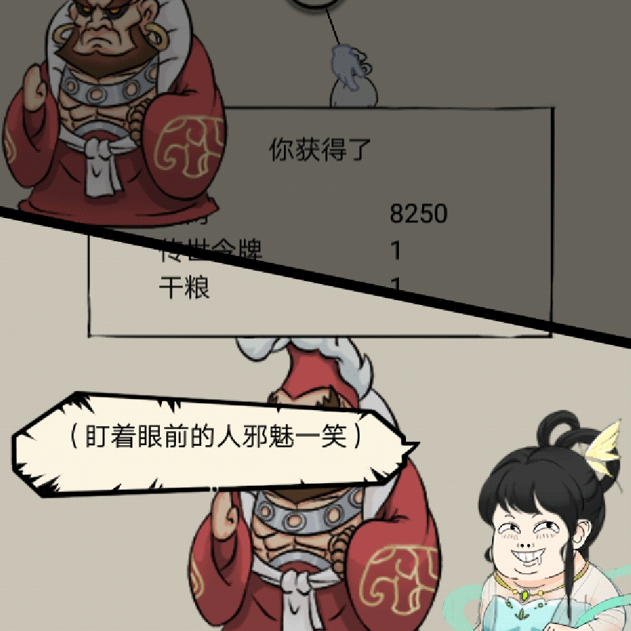 婉兮兮