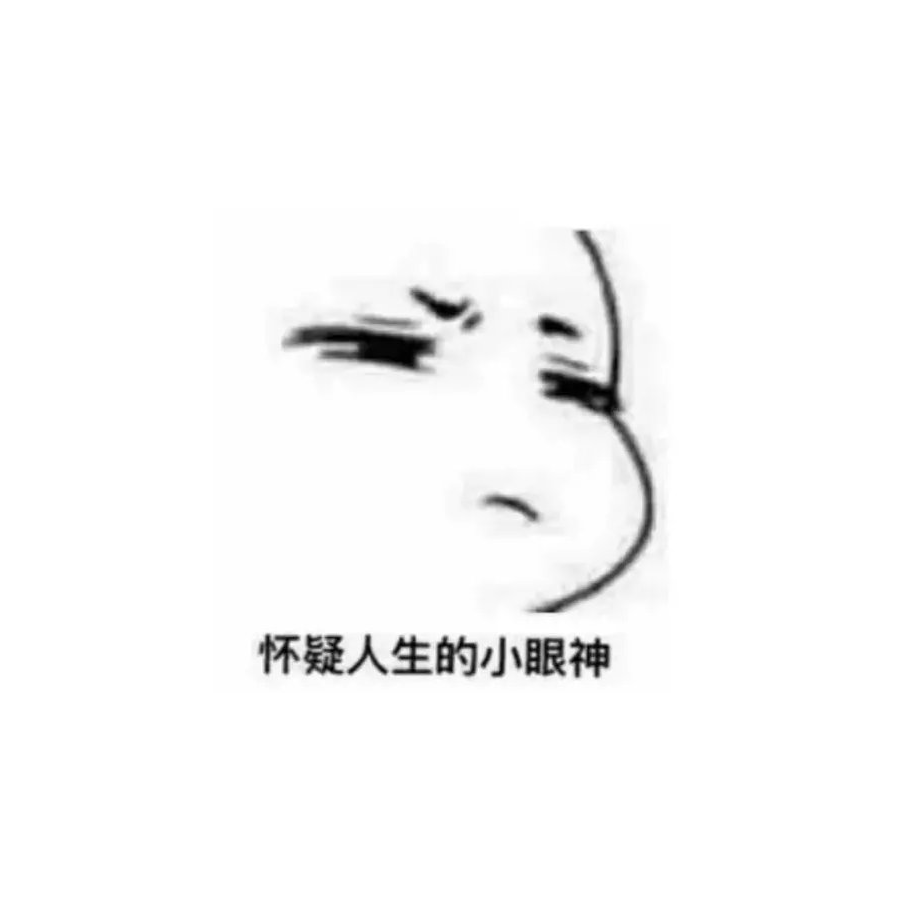 蝈蝈