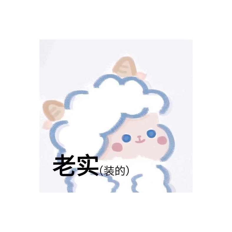 啊这