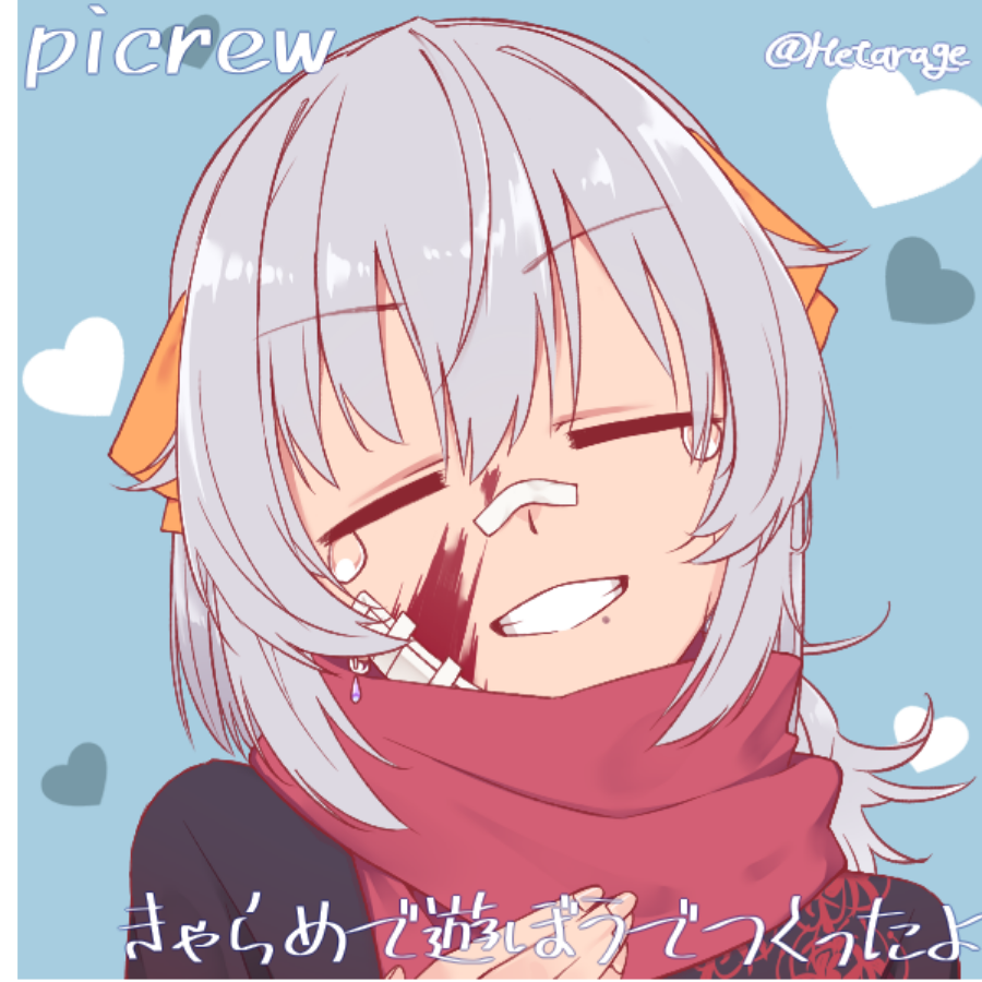 无辙