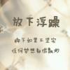 夜夜夜夜