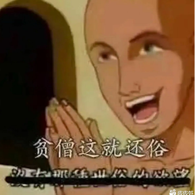 曾是惊鸿照逸来