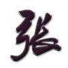 ♥♚ 鲲 ♚♥