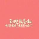 变涩灬青春