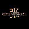 贤人