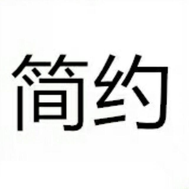 低语