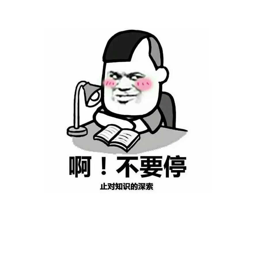 呆萌的纯情少女