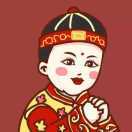 陈
