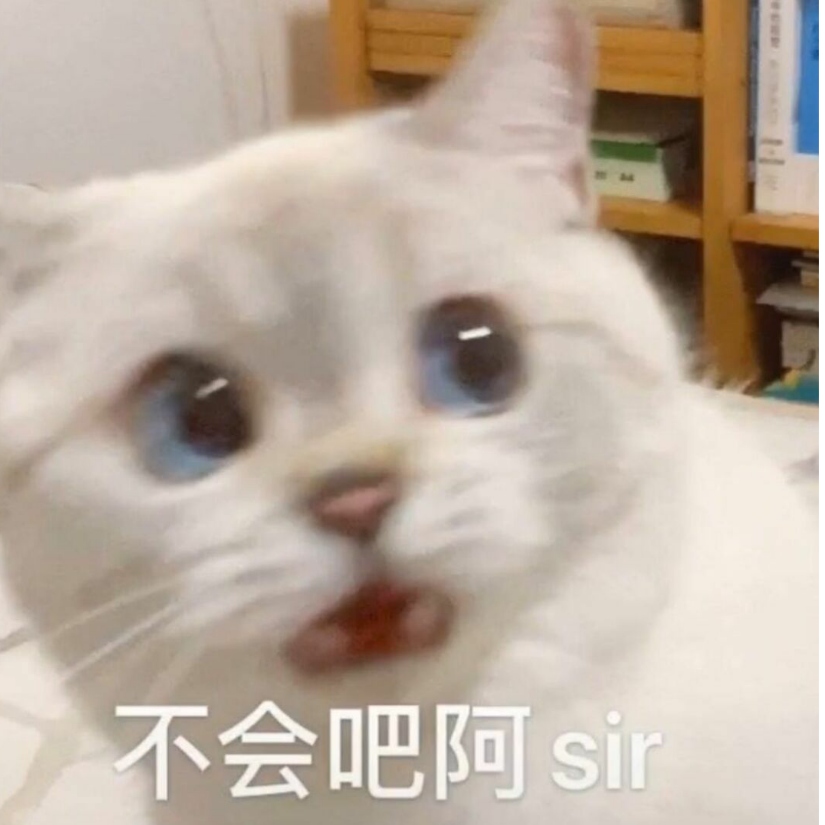 喜你是清汤寡水