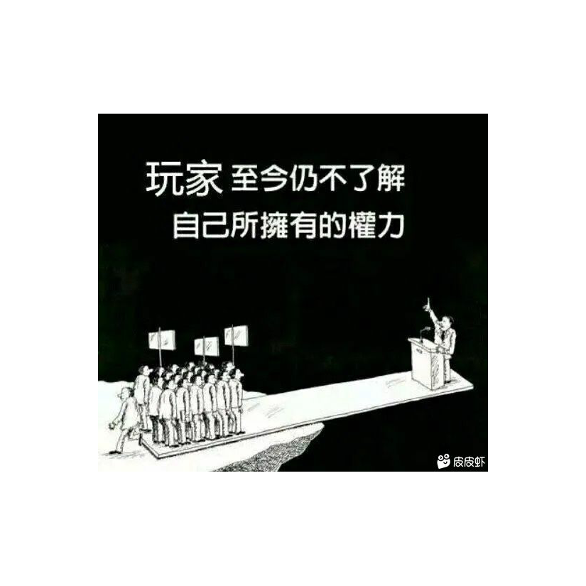 看吧