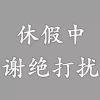 游戏毫无体验