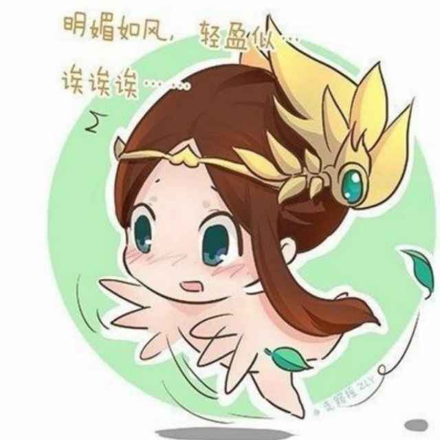 那啥啥啥