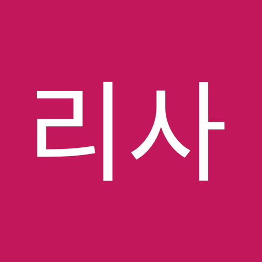 앨리사