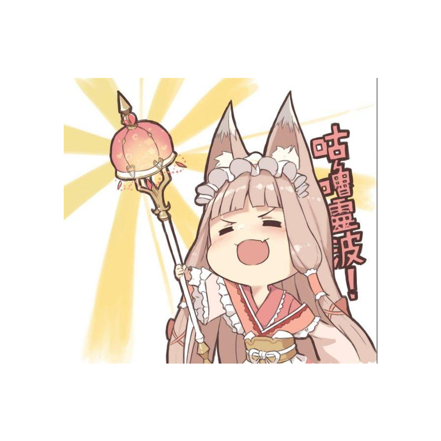 紫轩神月