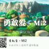 一花一世界