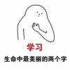 嗜神~猴哥