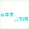 封